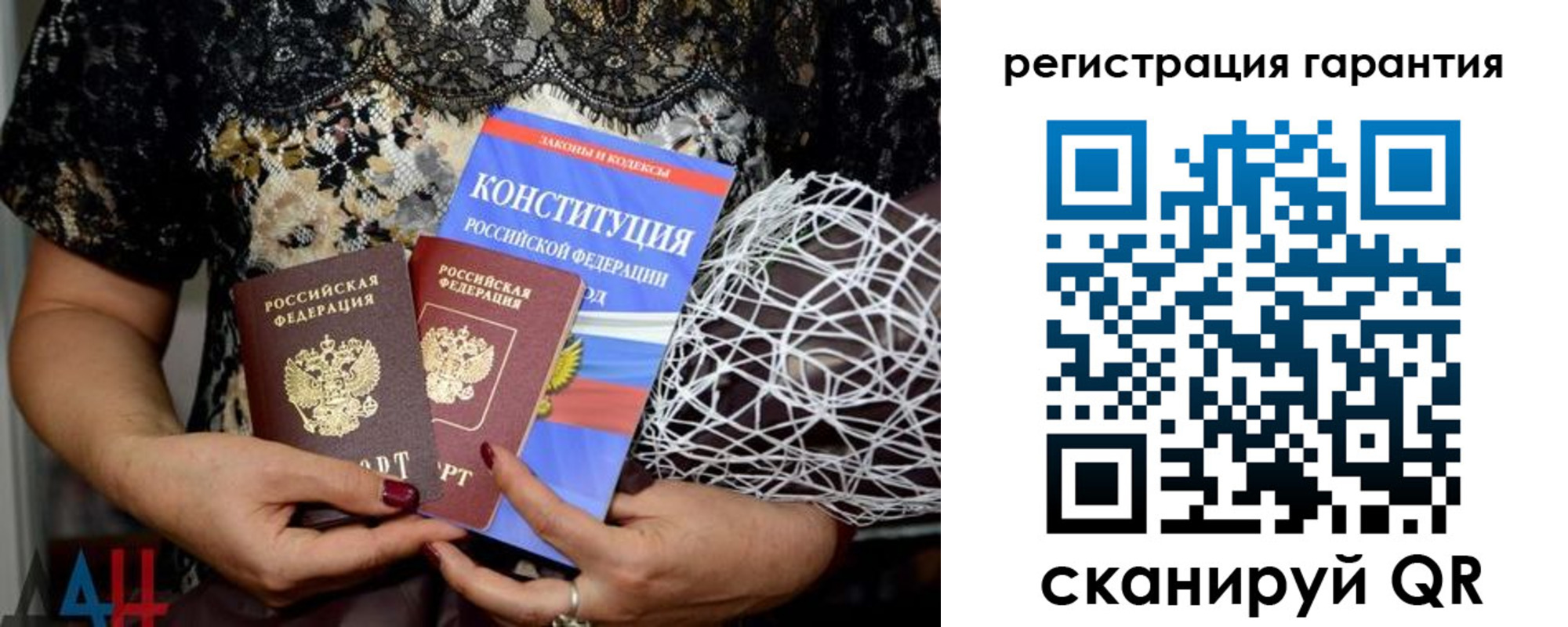 временная регистрация 2025 в Благодарном